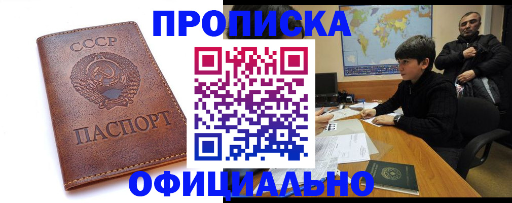 временная регистрация госуслуги в Печоре