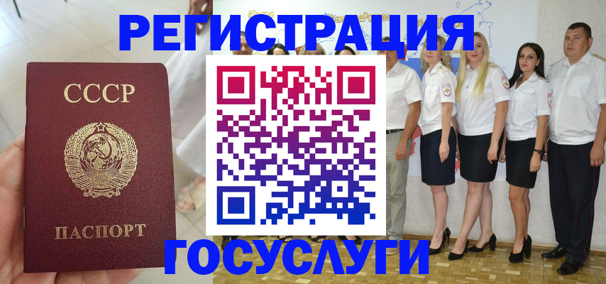 где прописаться в Печоре