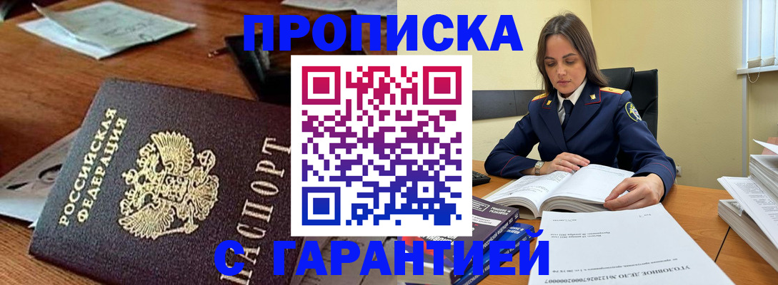 временная регистрация госуслуги в Печоре